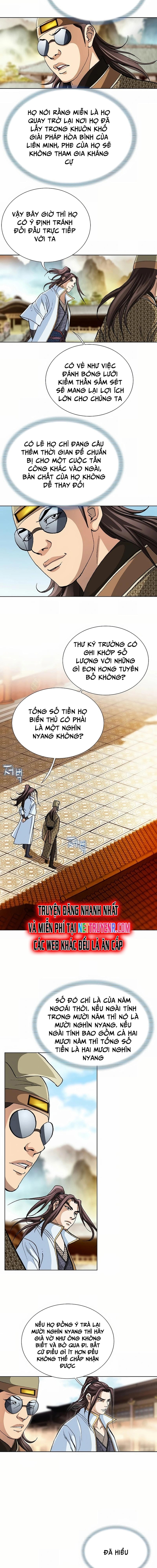Vô Song Chapter 43 - Trang 2
