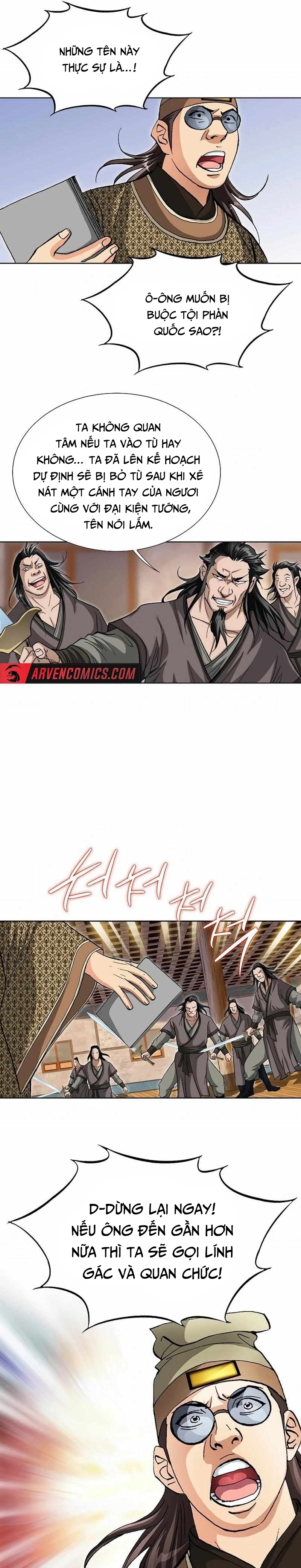Vô Song Chapter 48 - Trang 2