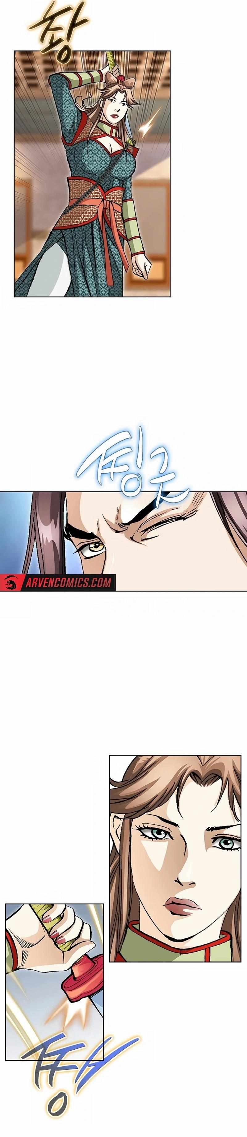 Vô Song Chapter 48 - Trang 2