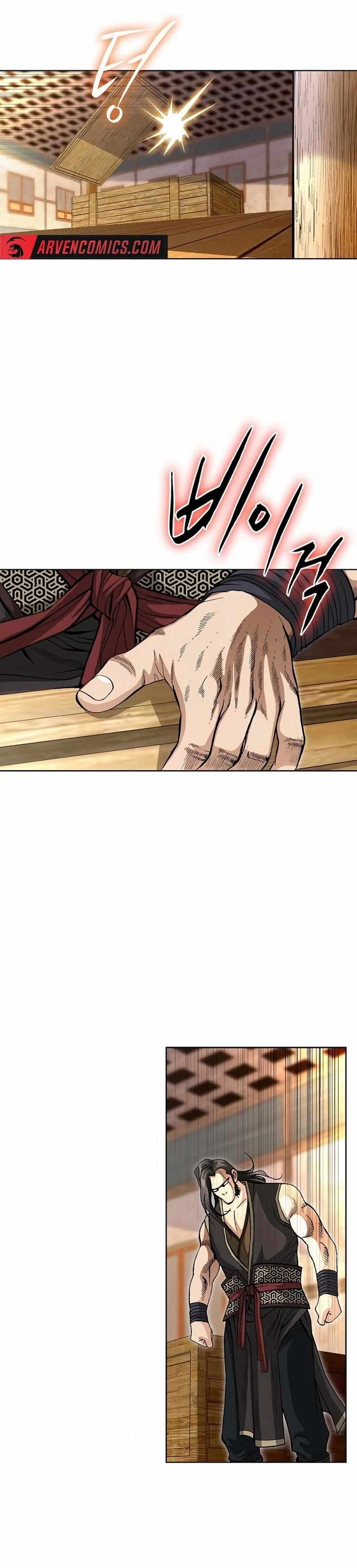 Vô Song Chapter 48 - Trang 2