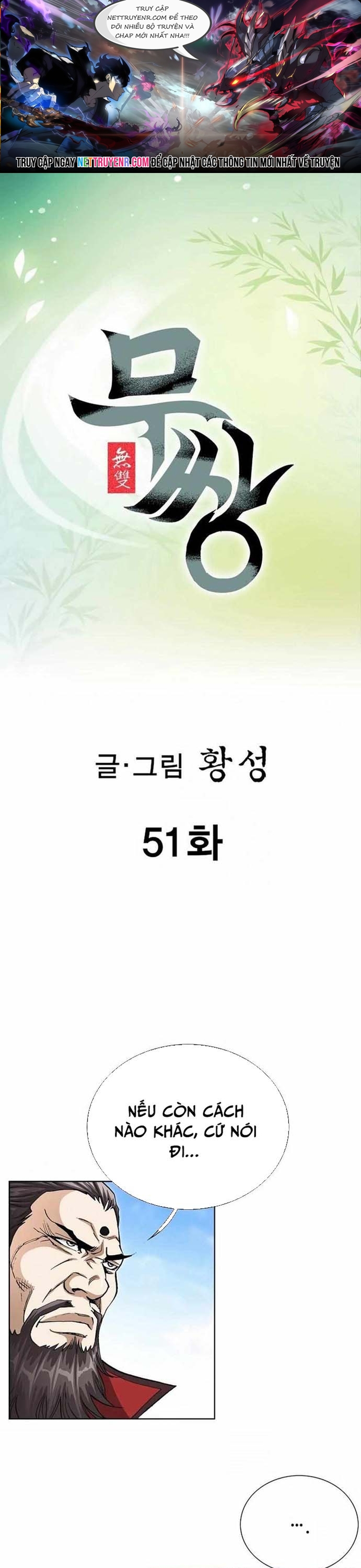 Vô Song Chapter 51 - Trang 2