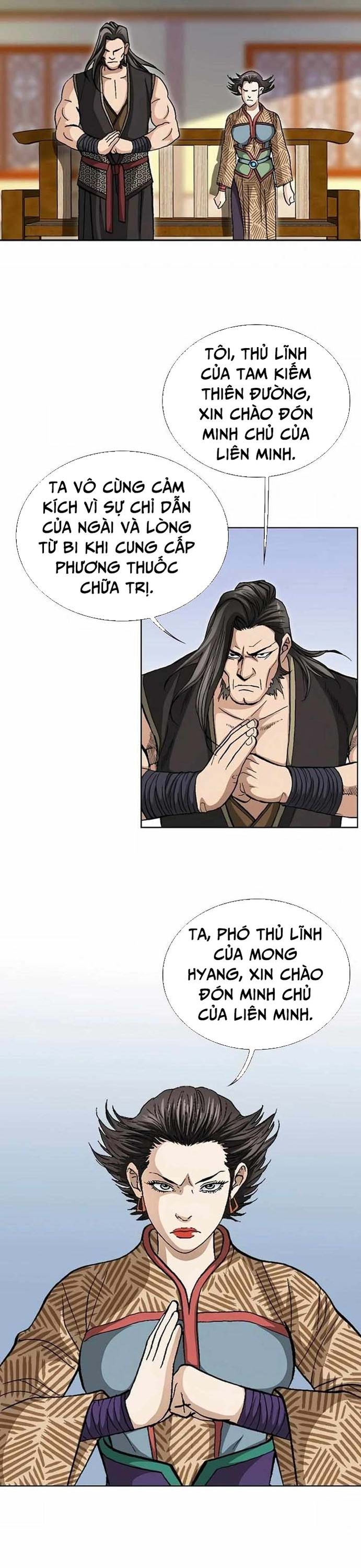 Vô Song Chapter 51 - Trang 2