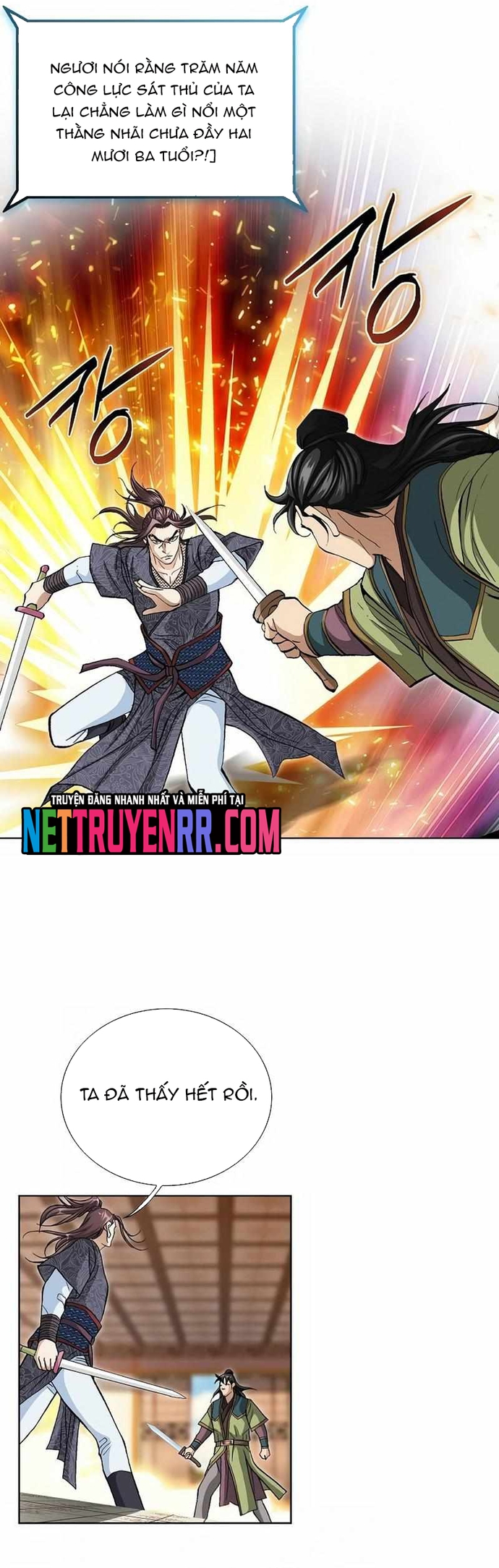 Vô Song Chapter 53 - Trang 2