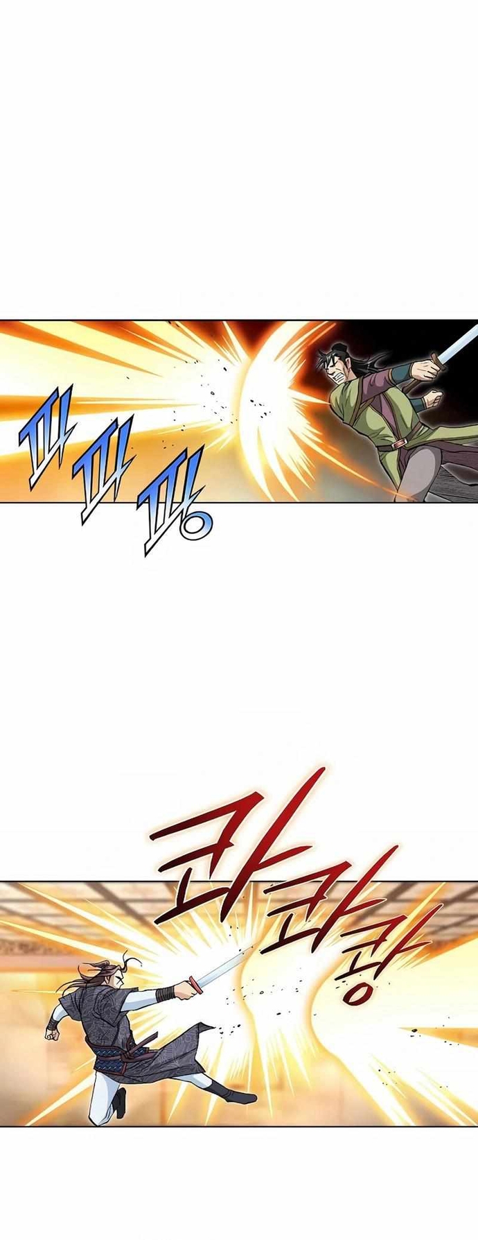 Vô Song Chapter 53 - Trang 2