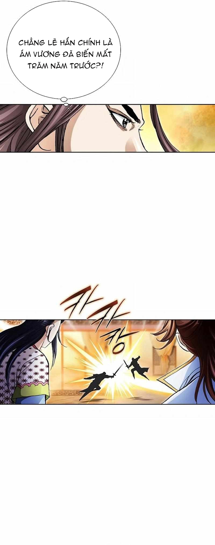 Vô Song Chapter 53 - Trang 2