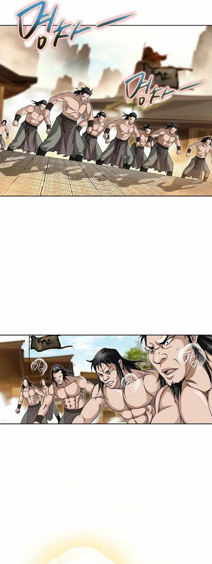 Vô Song Chapter 54 - Trang 2