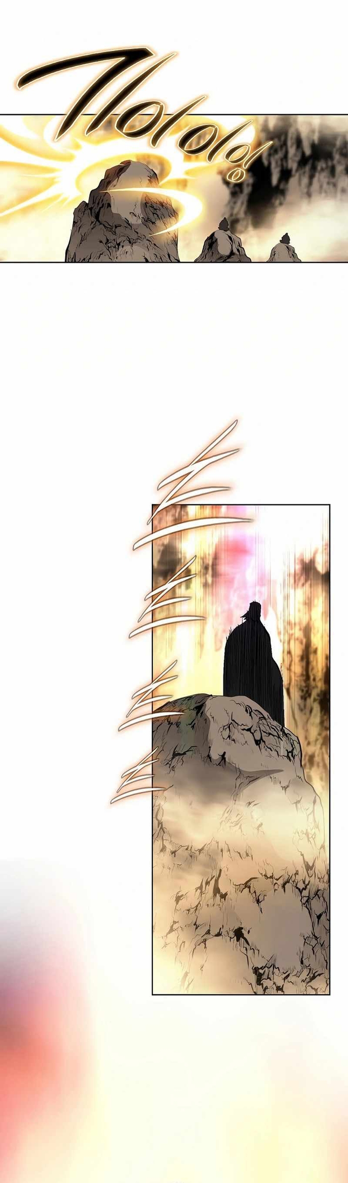 Vô Song Chapter 55 - Trang 2