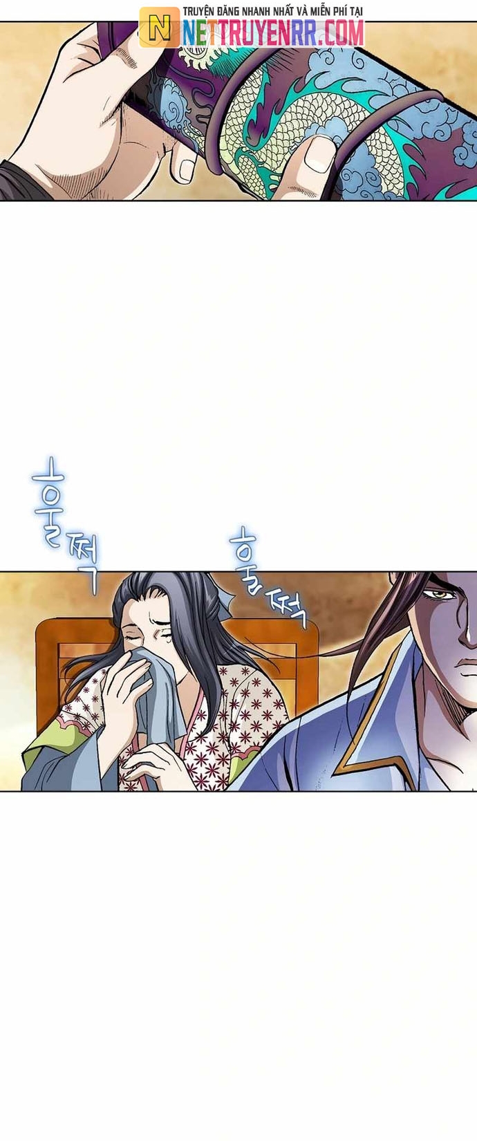 Vô Song Chapter 56 - Trang 2