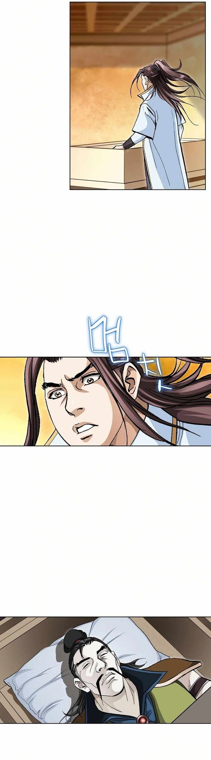 Vô Song Chapter 56 - Trang 2