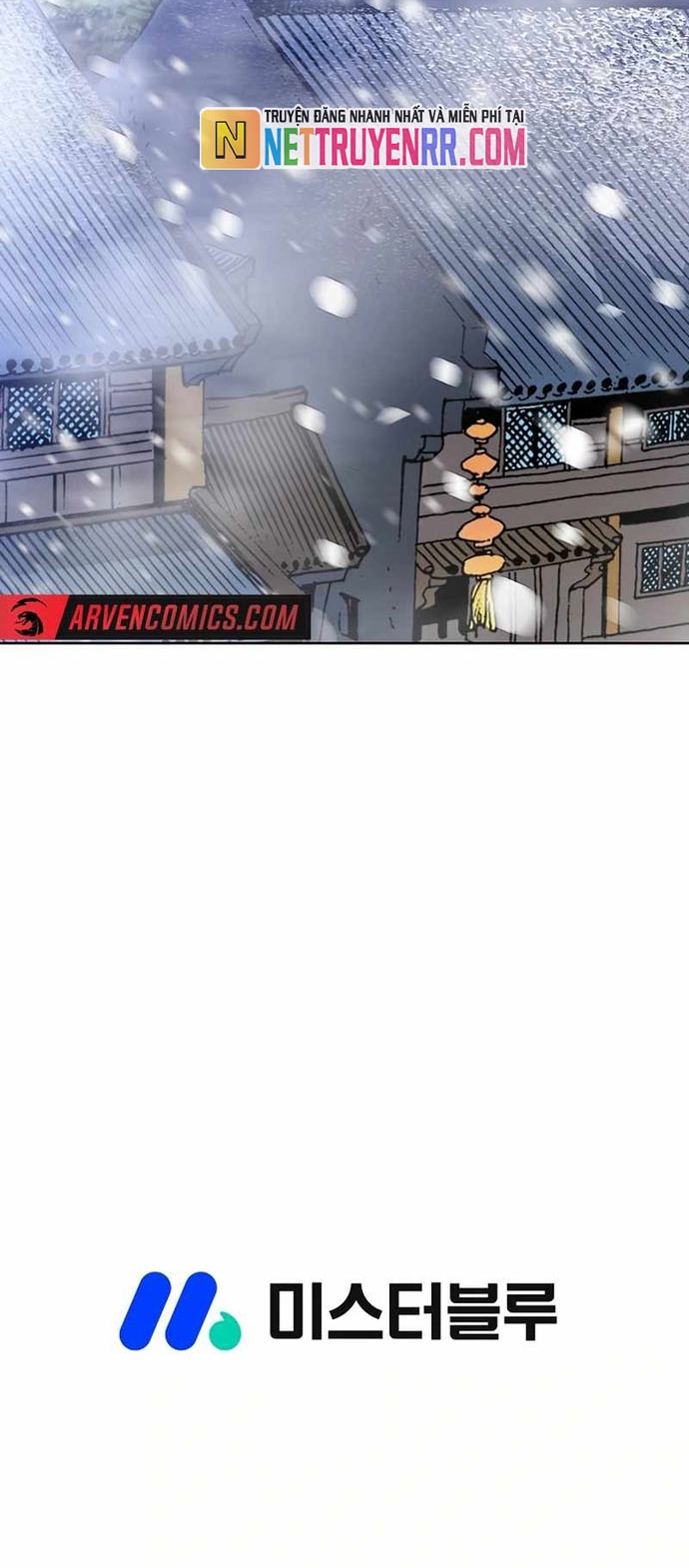 Vô Song Chapter 56 - Trang 2