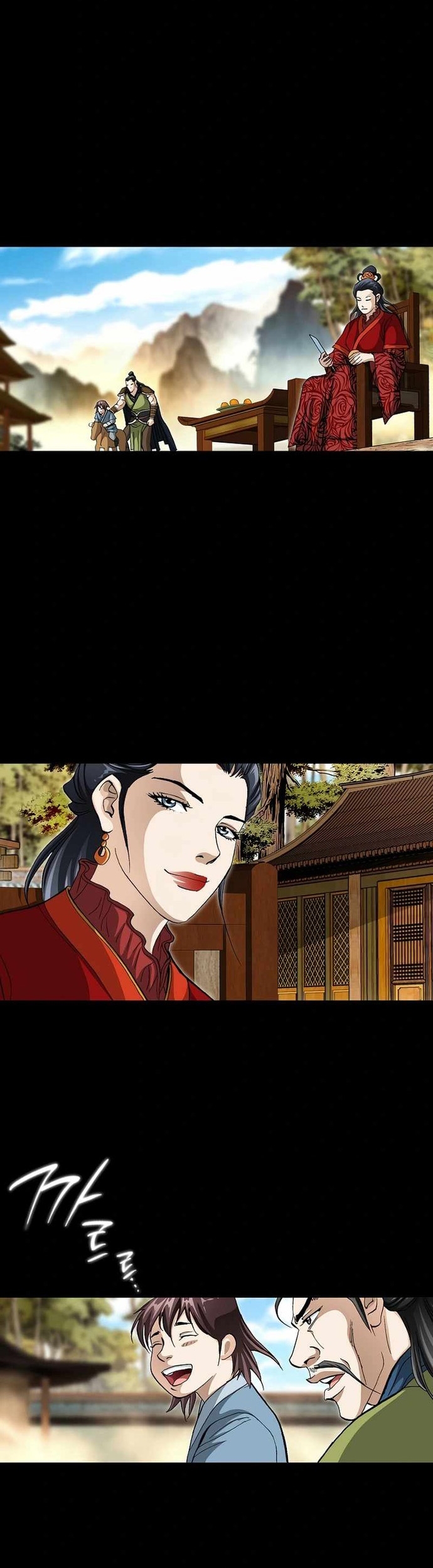 Vô Song Chapter 57 - Trang 2