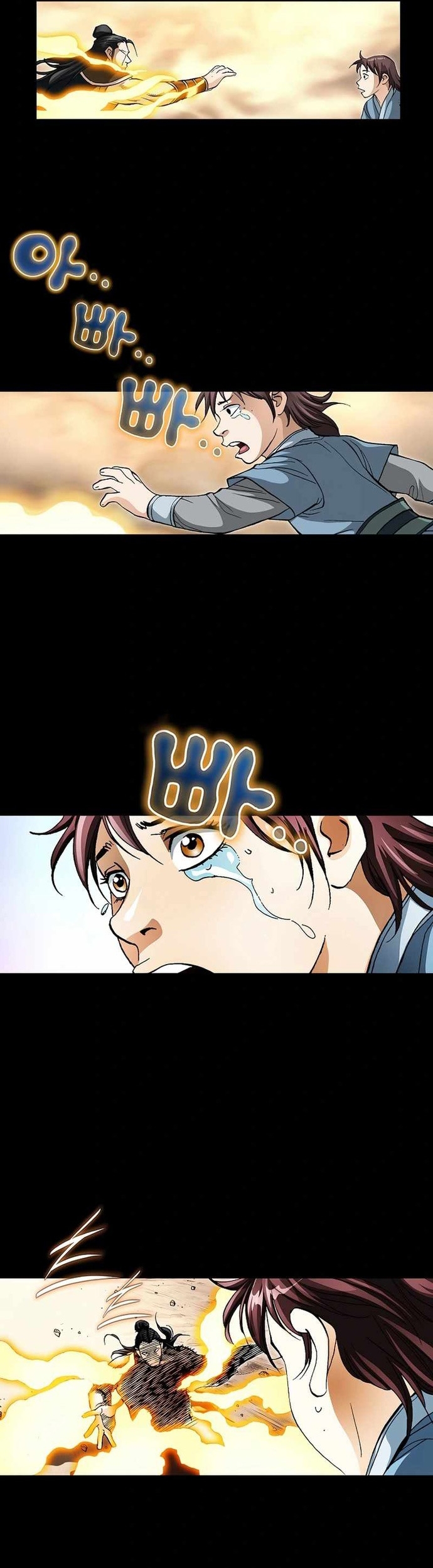Vô Song Chapter 57 - Trang 2