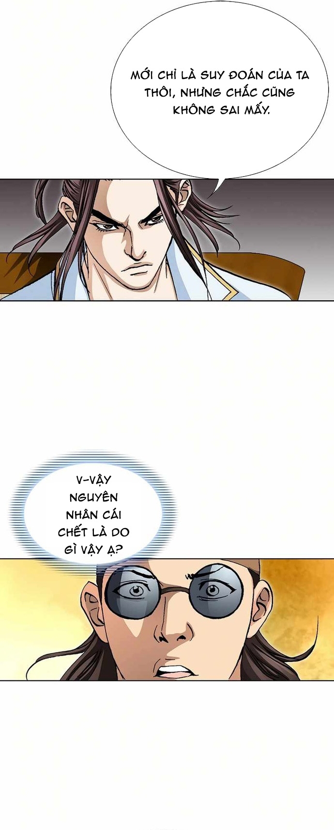 Vô Song Chapter 57 - Trang 2