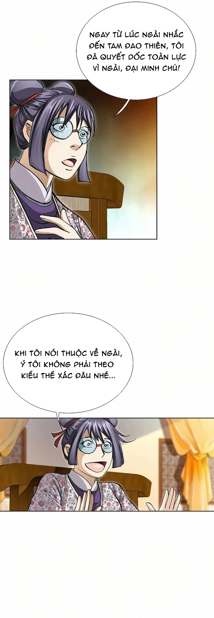 Vô Song Chapter 57 - Trang 2