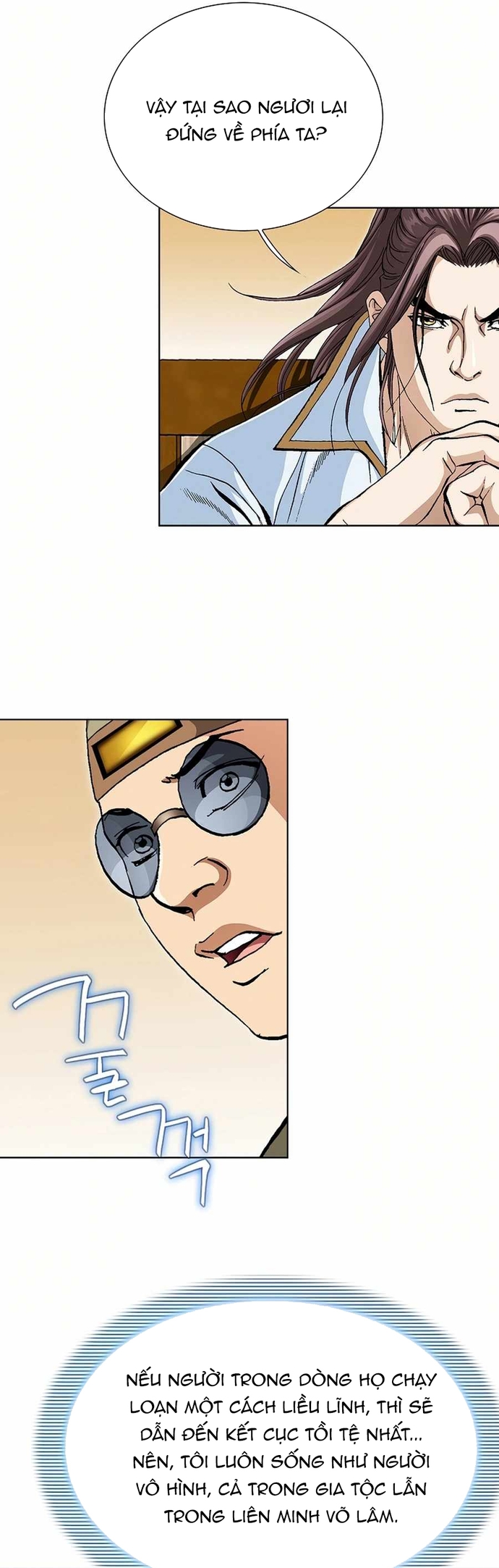 Vô Song Chapter 58 - Trang 2