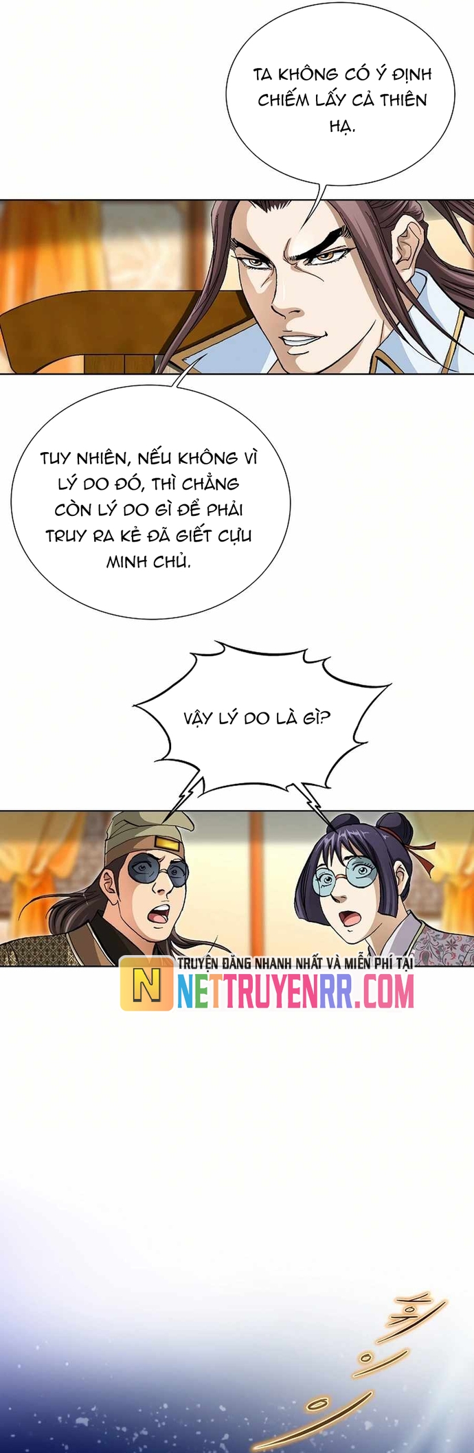 Vô Song Chapter 58 - Trang 2