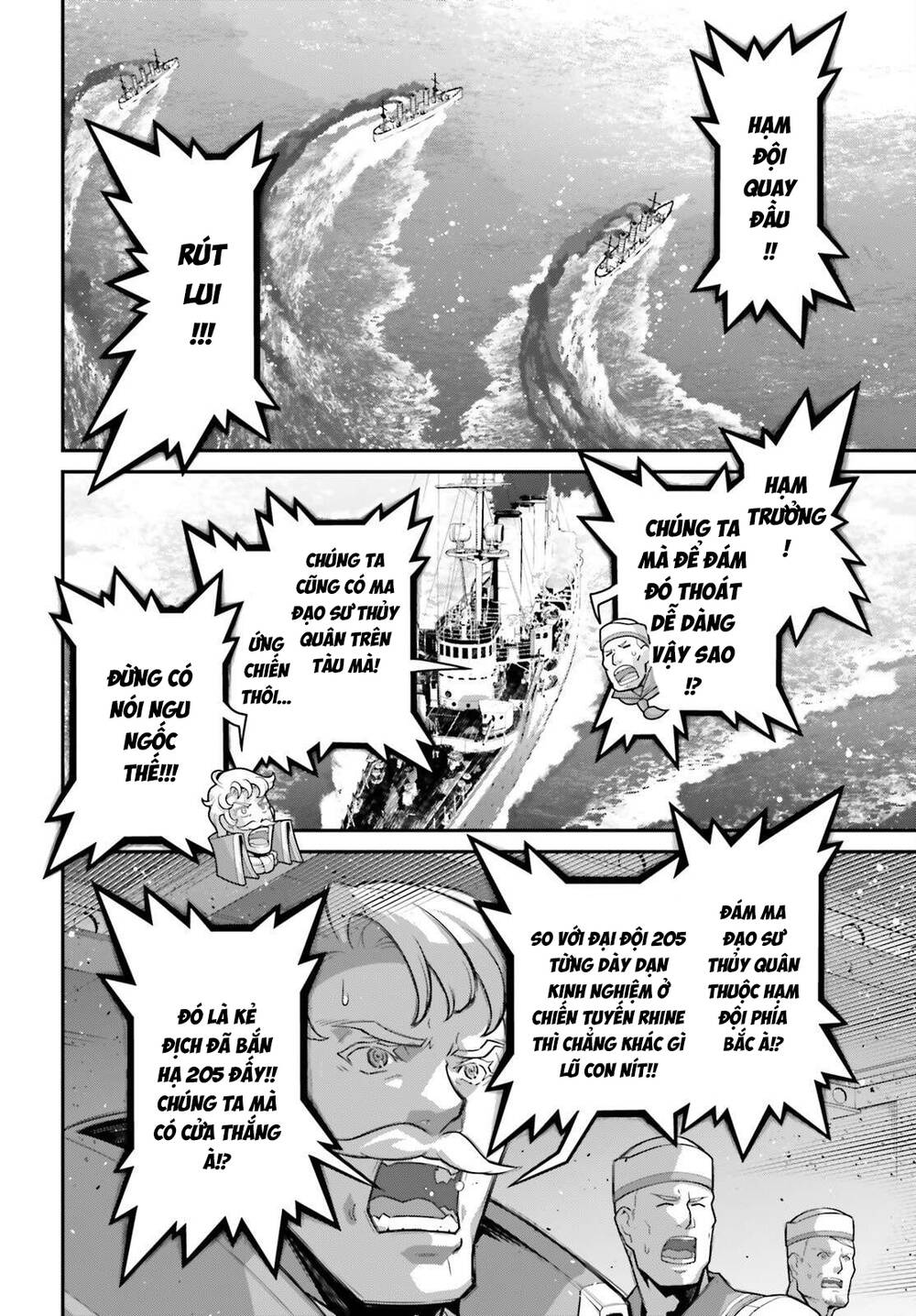 Ấu Nữ Chiến Ký Chapter 110.1 - Trang 2