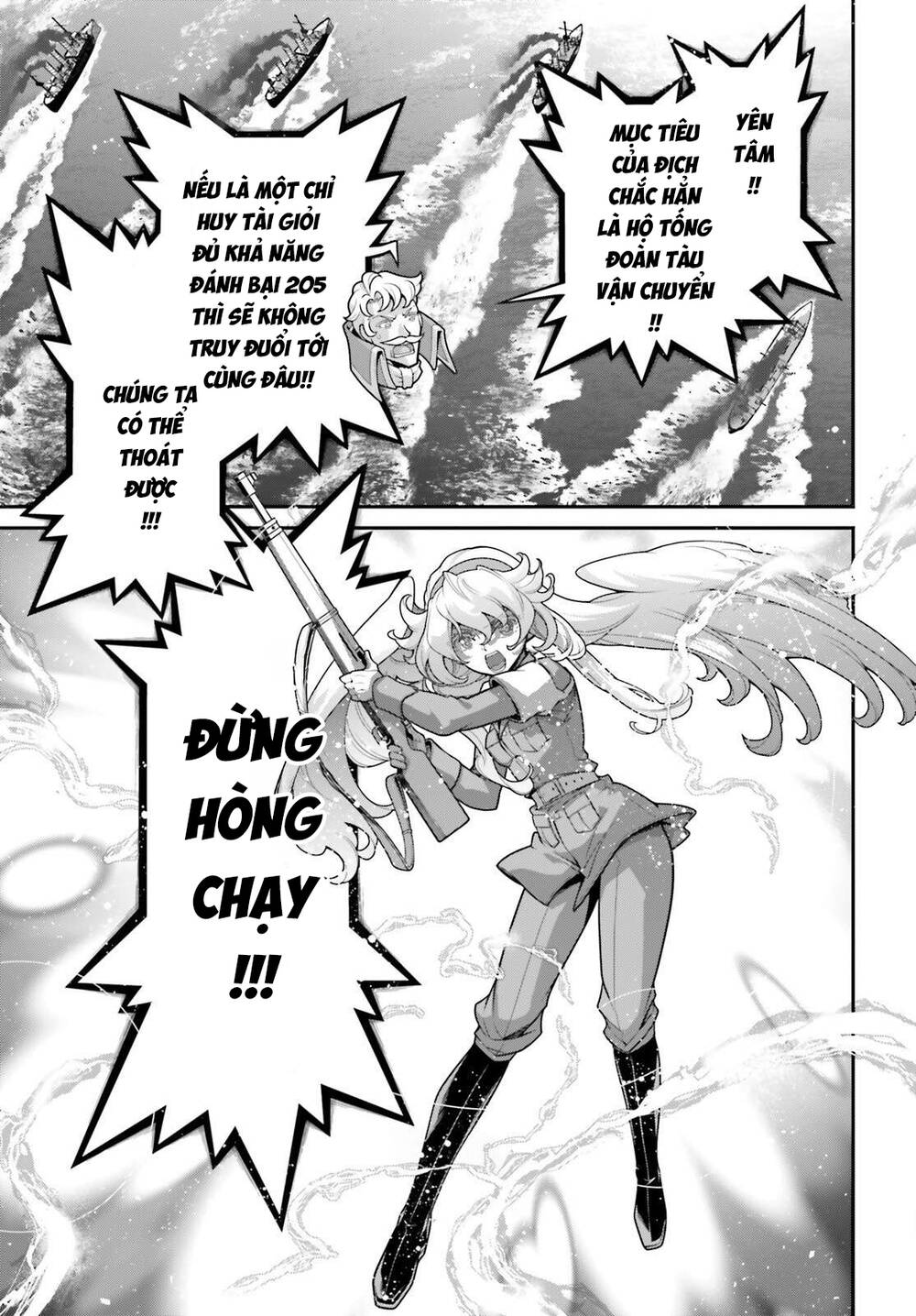 Ấu Nữ Chiến Ký Chapter 110.1 - Trang 2