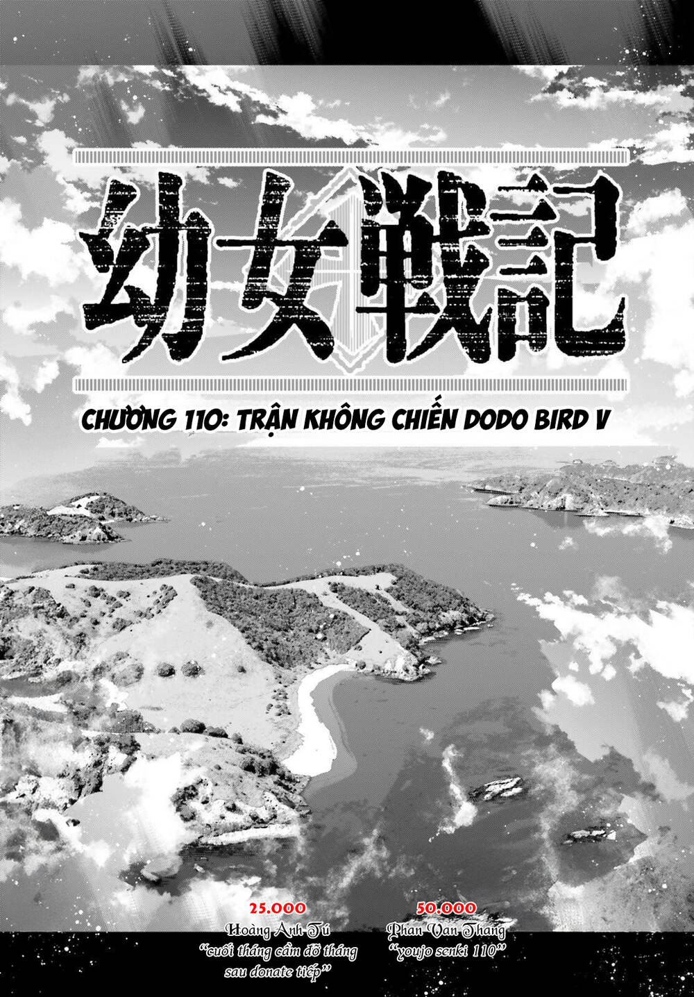 Ấu Nữ Chiến Ký Chapter 110.1 - Trang 2