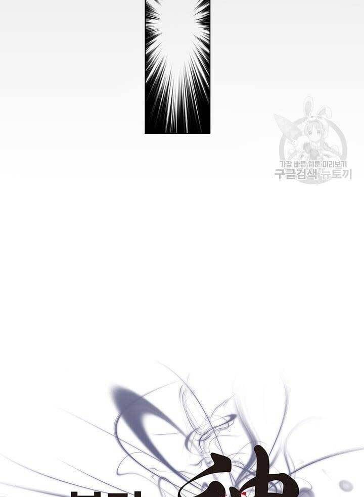 Chuyên Gia Khám Nghiệm Tử Thi Chapter 1 - Trang 2