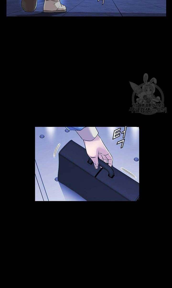 Chuyên Gia Khám Nghiệm Tử Thi Chapter 1 - Trang 2