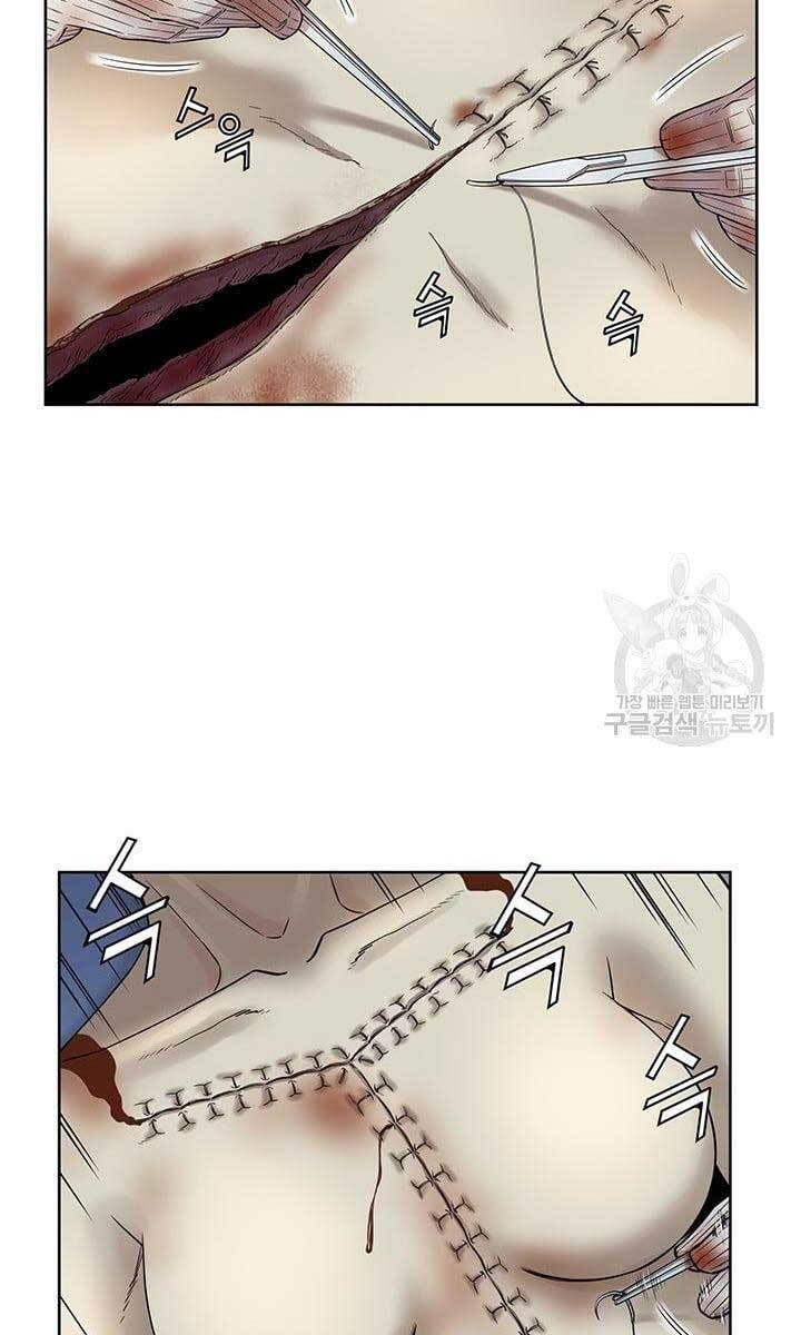 Chuyên Gia Khám Nghiệm Tử Thi Chapter 2 - Trang 2