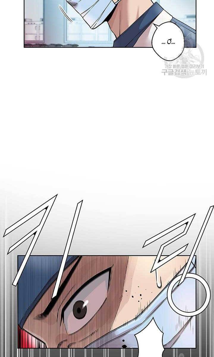 Chuyên Gia Khám Nghiệm Tử Thi Chapter 2 - Trang 2