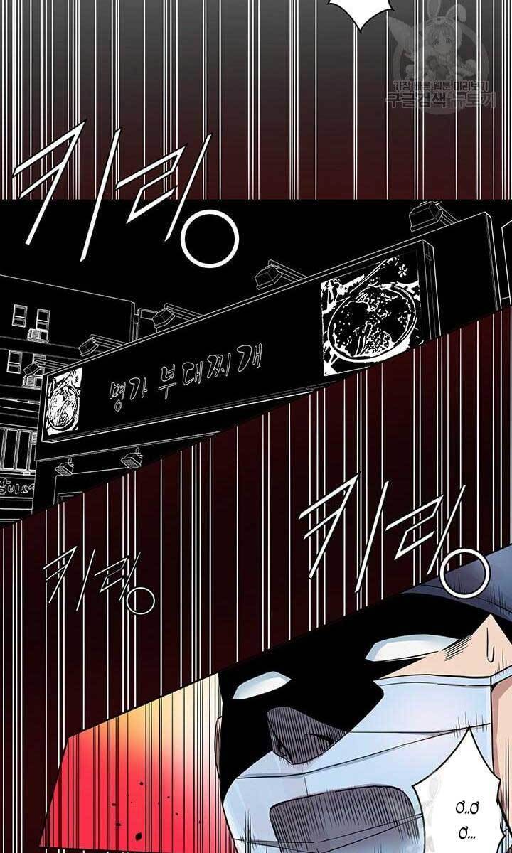 Chuyên Gia Khám Nghiệm Tử Thi Chapter 2 - Trang 2