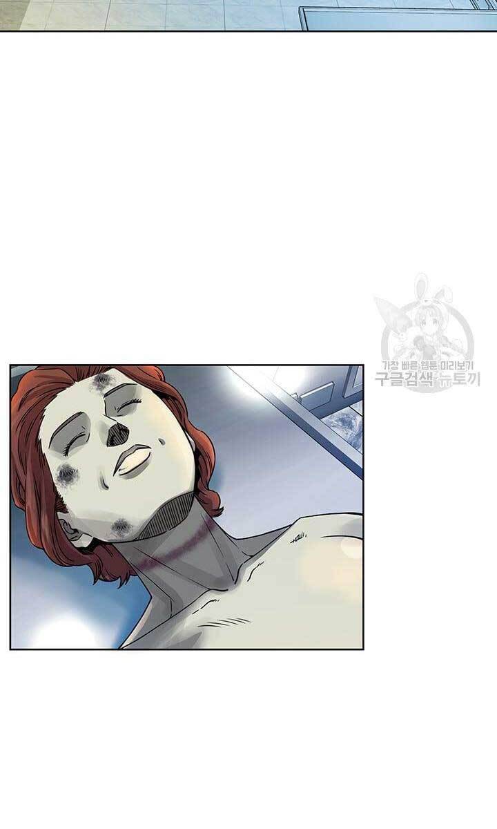 Chuyên Gia Khám Nghiệm Tử Thi Chapter 2 - Trang 2