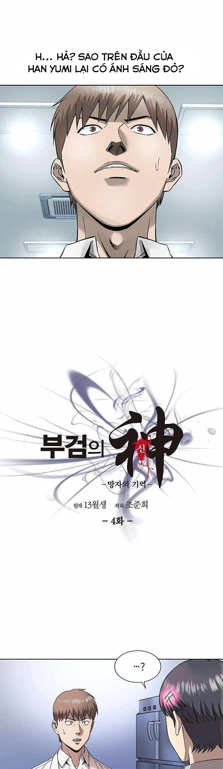 Chuyên Gia Khám Nghiệm Tử Thi Chapter 4 - Trang 2