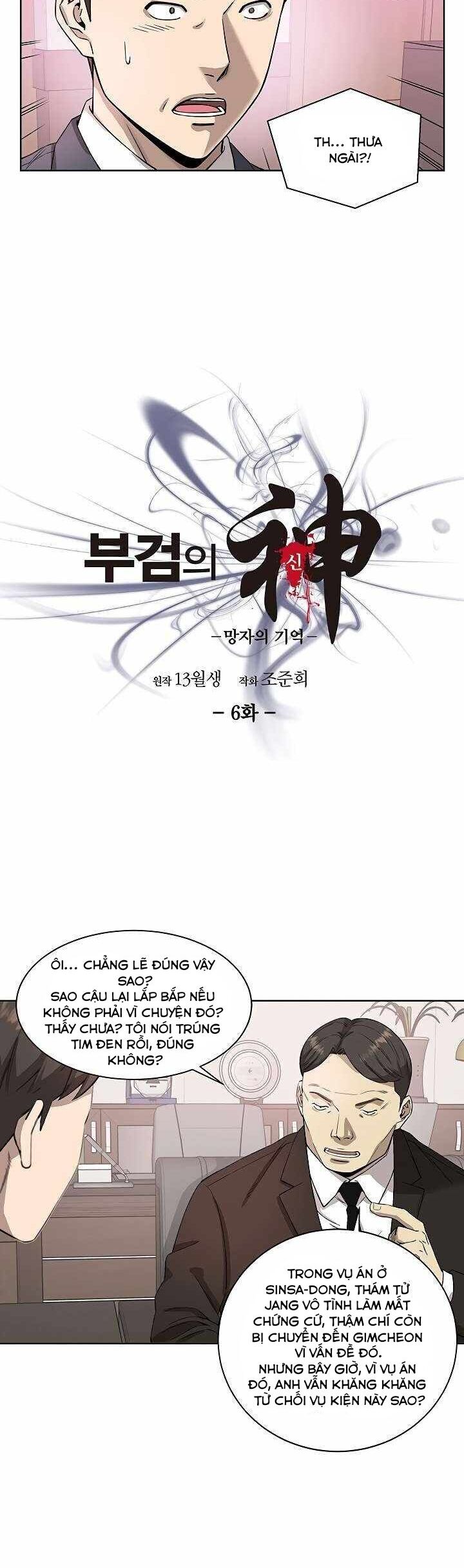 Chuyên Gia Khám Nghiệm Tử Thi Chapter 6 - Trang 2