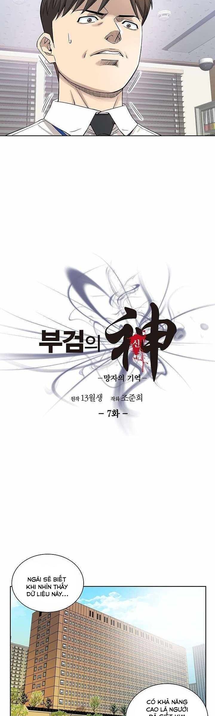 Chuyên Gia Khám Nghiệm Tử Thi Chapter 7 - Trang 2