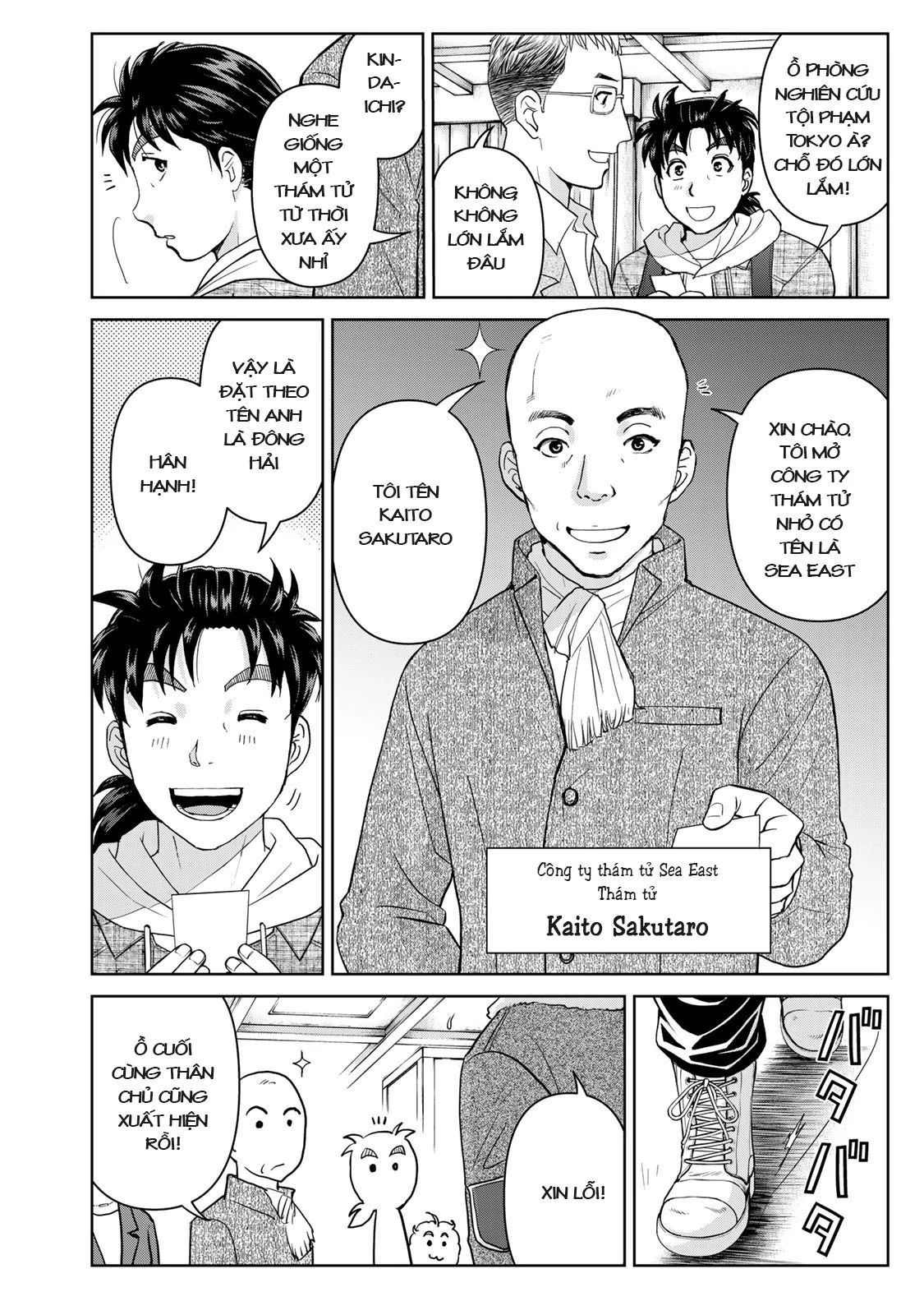 Ông Bố Thám Tử Kindaichi Chapter 2 - Trang 2