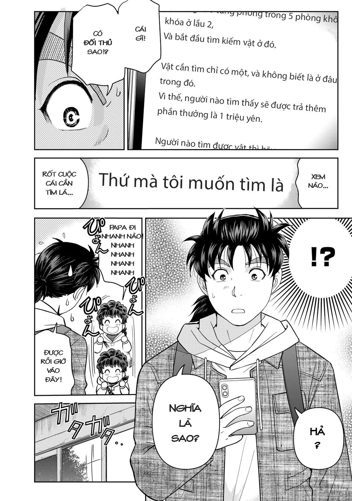 Ông Bố Thám Tử Kindaichi Chapter 2 - Trang 2