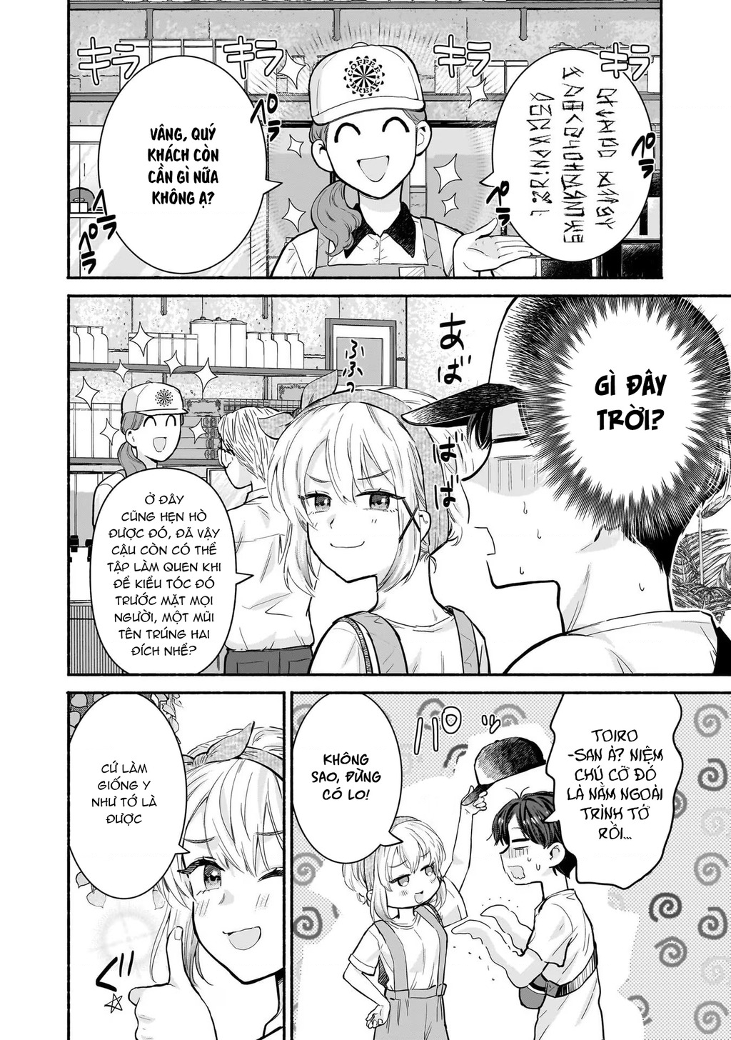 Nee, Mou Isso Tsukiacchau? Osananajimi No Bishoujo Ni Tanomarete, Camo Kareshi Hajimemashita Chapter 18 - Trang 2