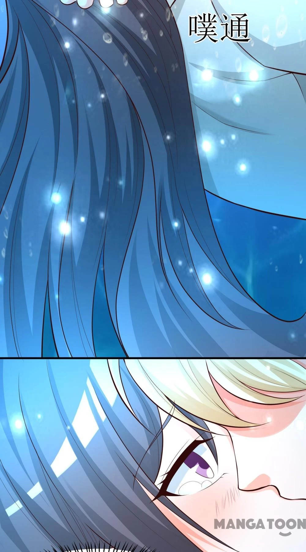 Bạn Gái Scandal Của Quý Thiếu Chapter 90 - Trang 2