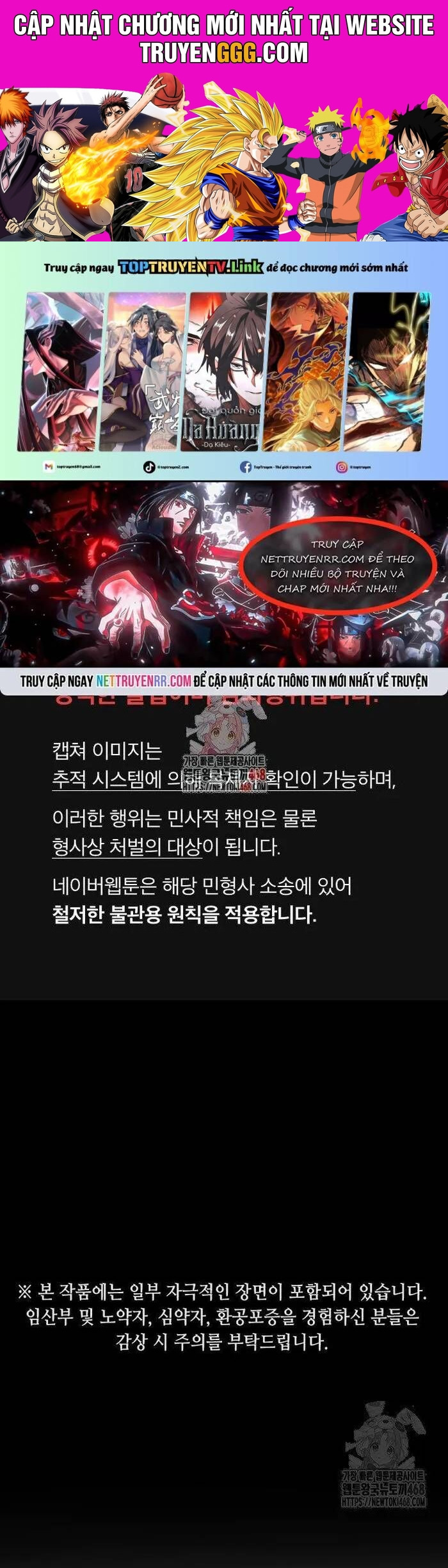 Đại Dịch Seoul Chapter 162 - Trang 2