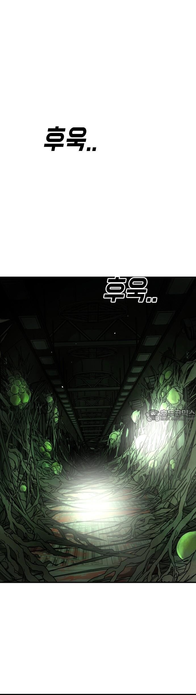 Đại Dịch Seoul Chapter 169 - Trang 2