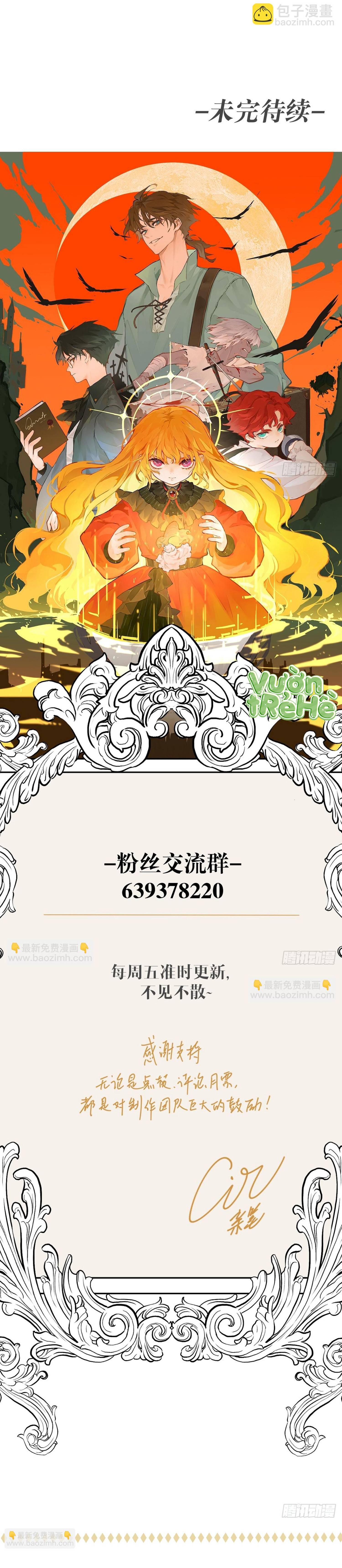 Trở Thành Nữ Hoàng Khi Mới 6 Tuổi Chapter 0 - Trang 2