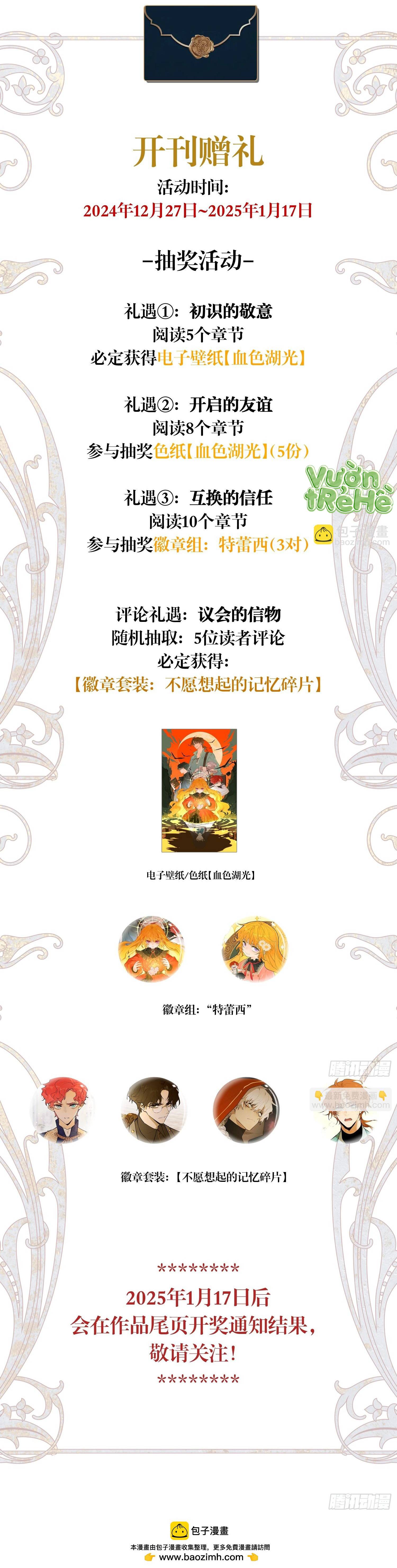 Trở Thành Nữ Hoàng Khi Mới 6 Tuổi Chapter 0 - Trang 2