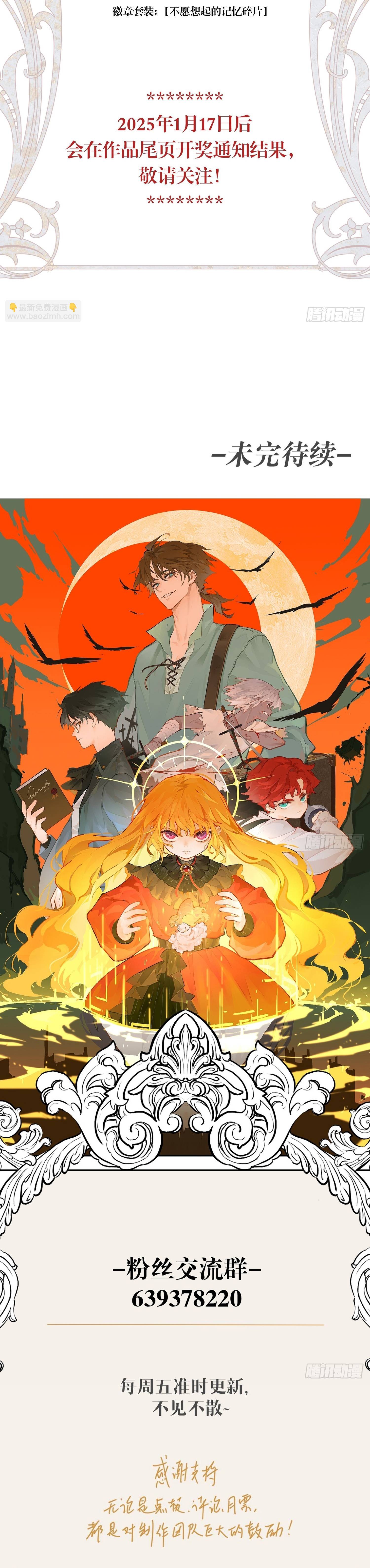 Trở Thành Nữ Hoàng Khi Mới 6 Tuổi Chapter 2 - Trang 2