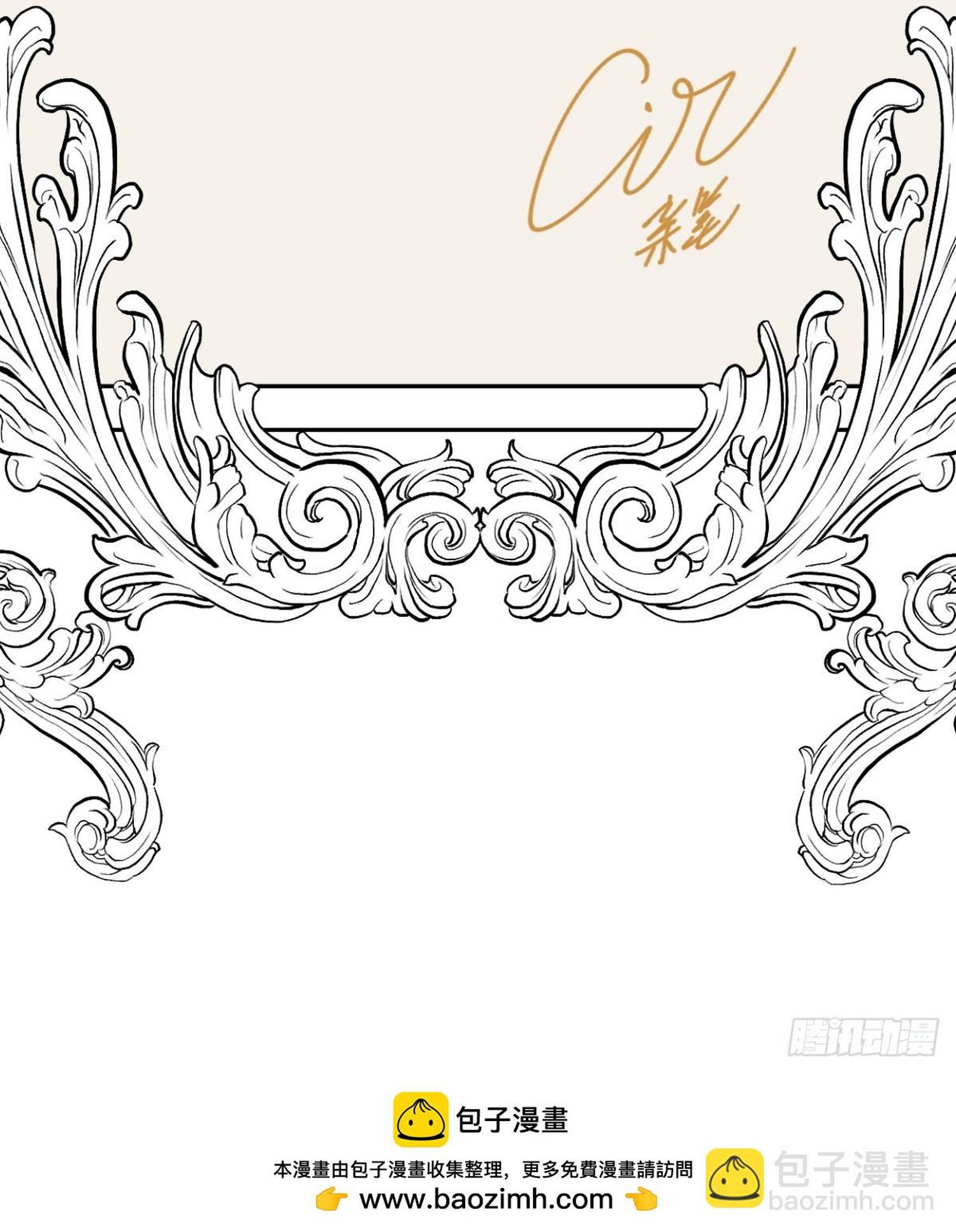Trở Thành Nữ Hoàng Khi Mới 6 Tuổi Chapter 2 - Trang 2