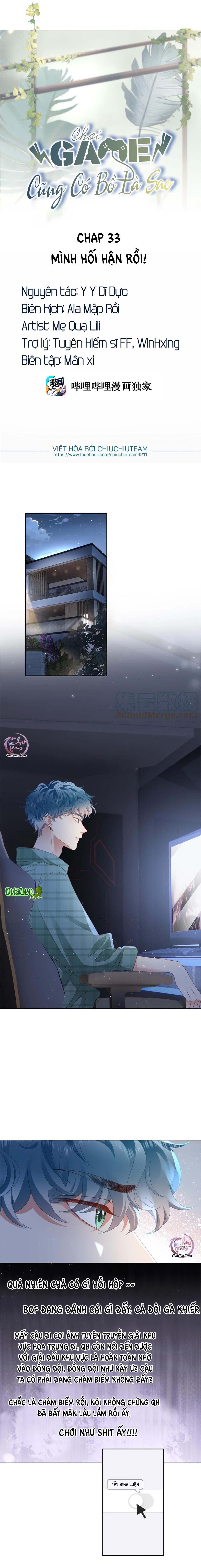 Chơi Game Cũng Có Bồ Là Sao Chapter 33 - Trang 2