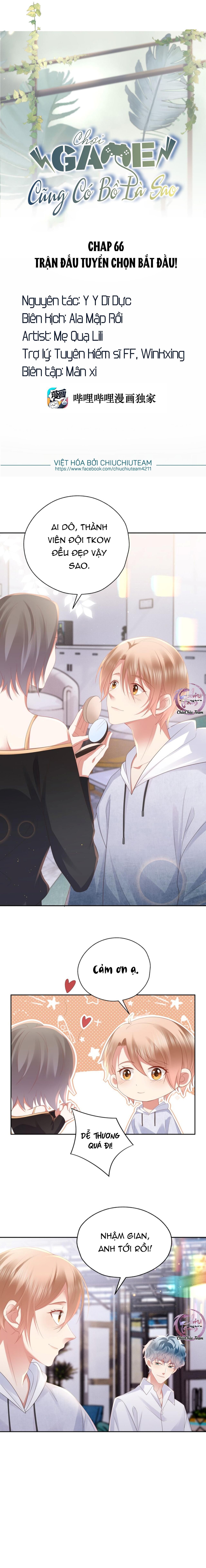 Chơi Game Cũng Có Bồ Là Sao Chapter 66 - Trang 2