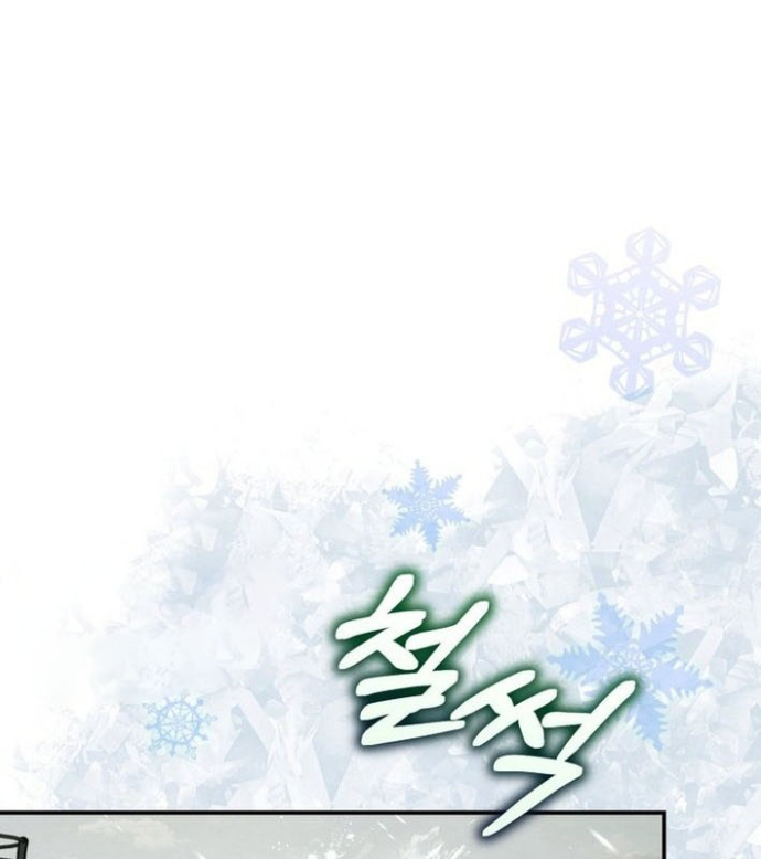 Hướng Dẫn Hồi Quy Dành Cho Thần Tượng Chapter 49 - Trang 2