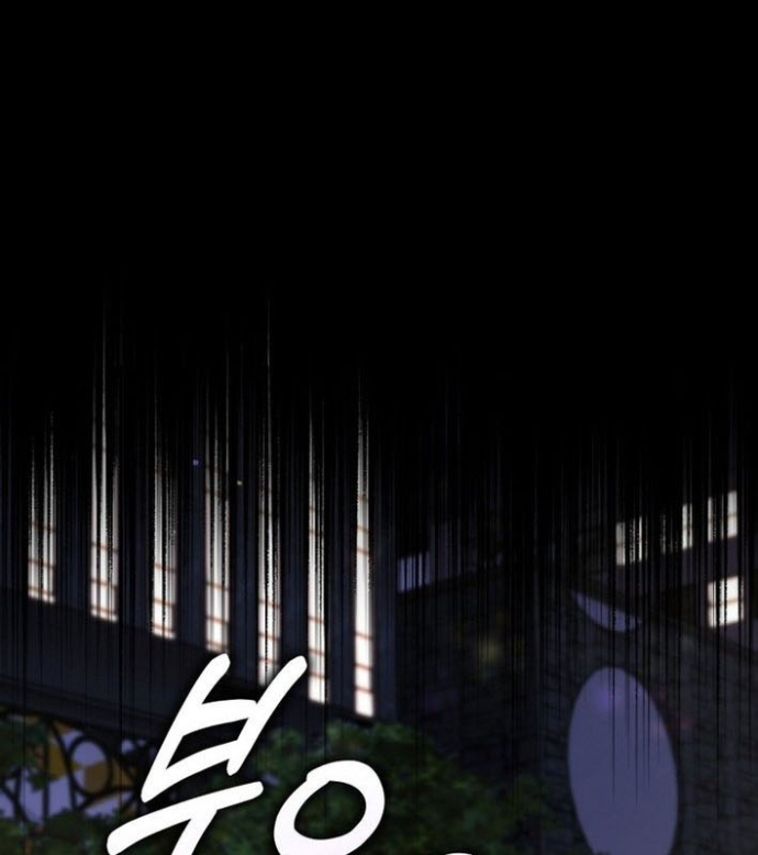 Hướng Dẫn Hồi Quy Dành Cho Thần Tượng Chapter 49 - Trang 2