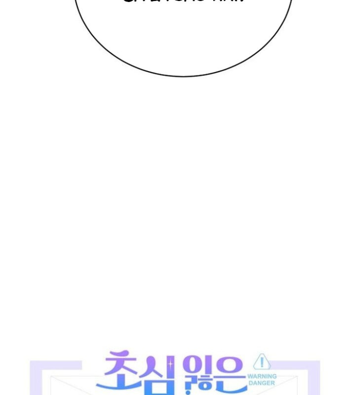 Hướng Dẫn Hồi Quy Dành Cho Thần Tượng Chapter 49 - Trang 2