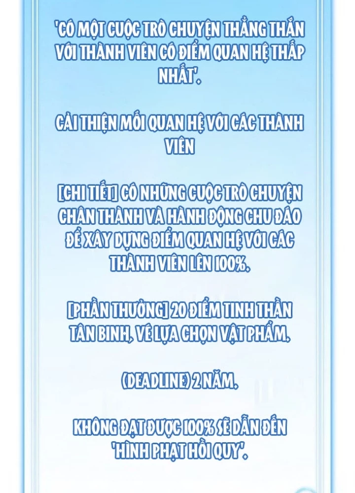 Hướng Dẫn Hồi Quy Dành Cho Thần Tượng Chapter 52 - Trang 2