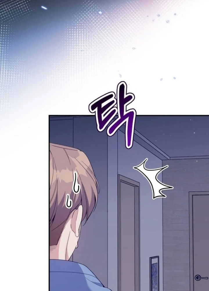 Hướng Dẫn Hồi Quy Dành Cho Thần Tượng Chapter 52 - Trang 2