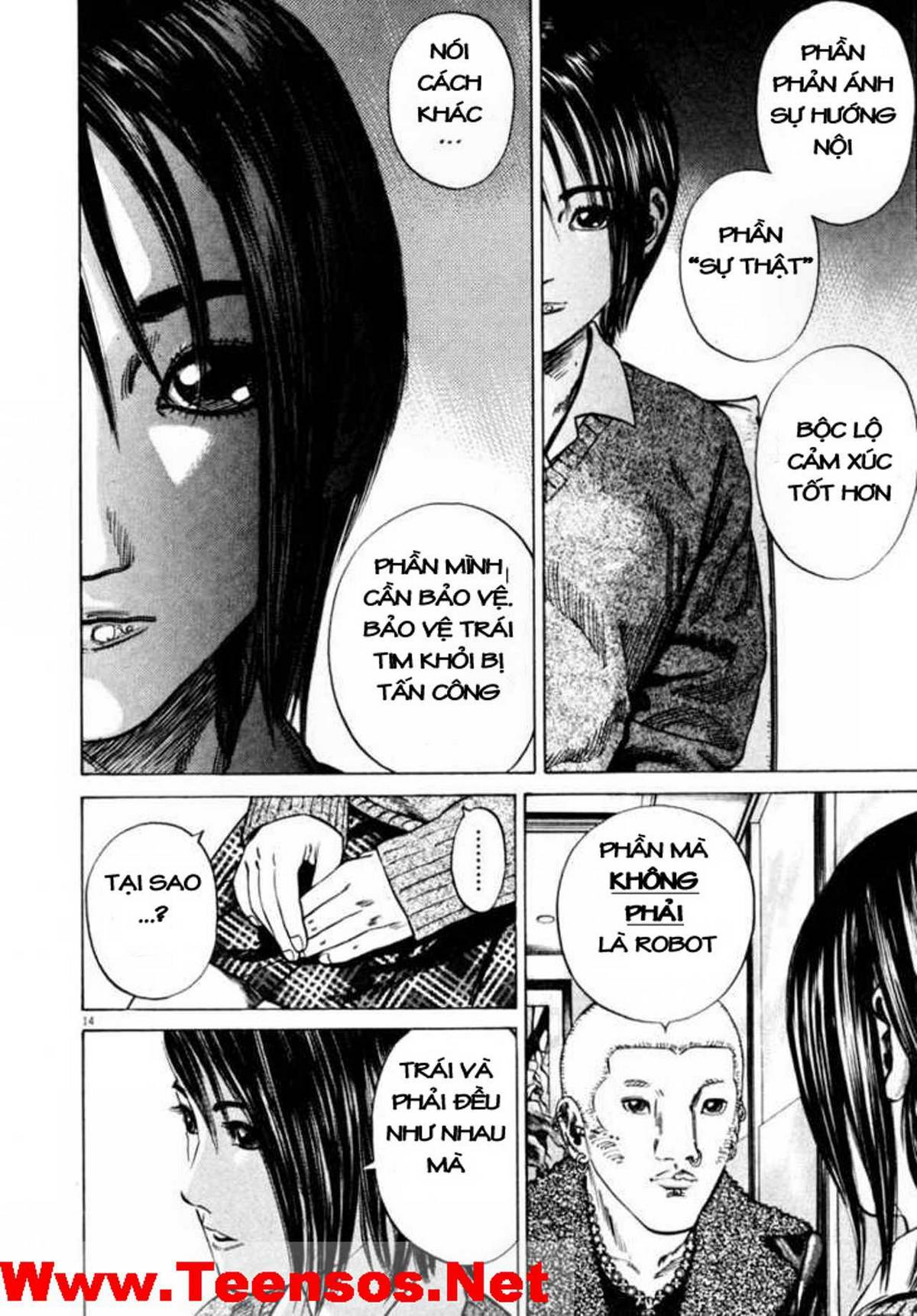 Homunculus Chapter 33 - Trang 2